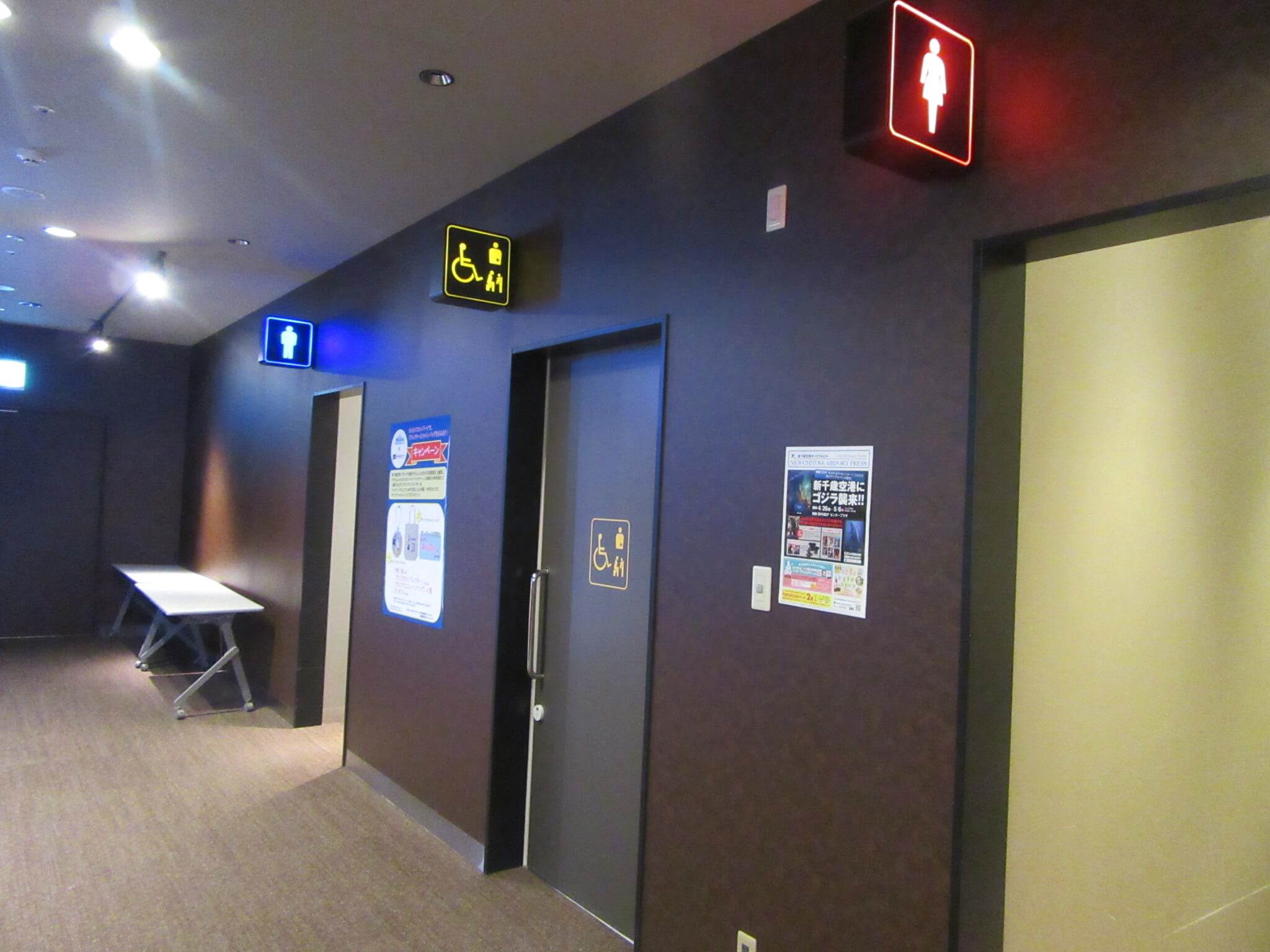新千歳空港映画館の場所は４階 落ち着ける癒やし空間にリピート確実 ビビビ情報局